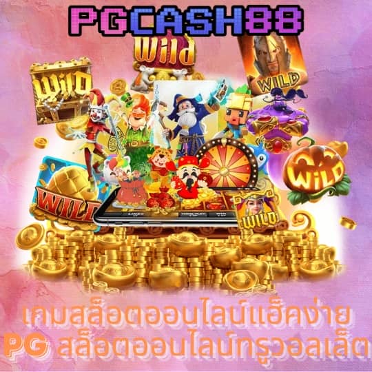 ผลบอลสดวันนี้ทุกลีก