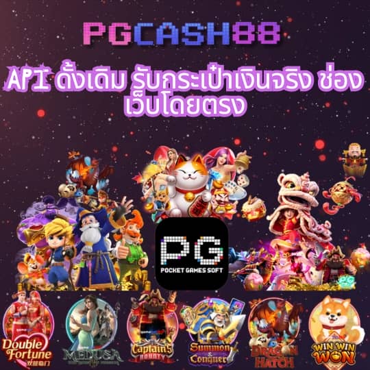ผลบอลสดวันนี้ทุกลีก